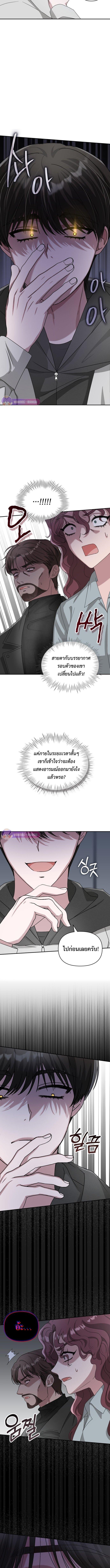 I Was Immediately Mistaken for a Monster Genius Actor เป็นนักแสดงอัจฉริยะโดยไม่ทันตั้งตัวเฉยเลย ตอนที่ 3 แปลไทย