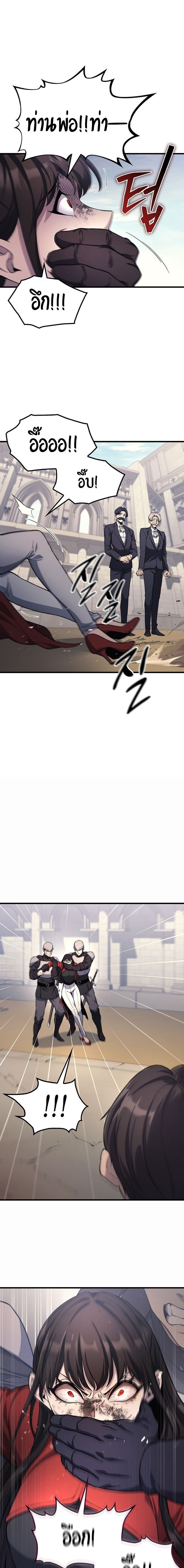 Return of the Apocalypse-Class Death Knight การกลับมาของเดธไนท์ระดับวันสิ้นโลก ตอนที่ 27 แปลไทย