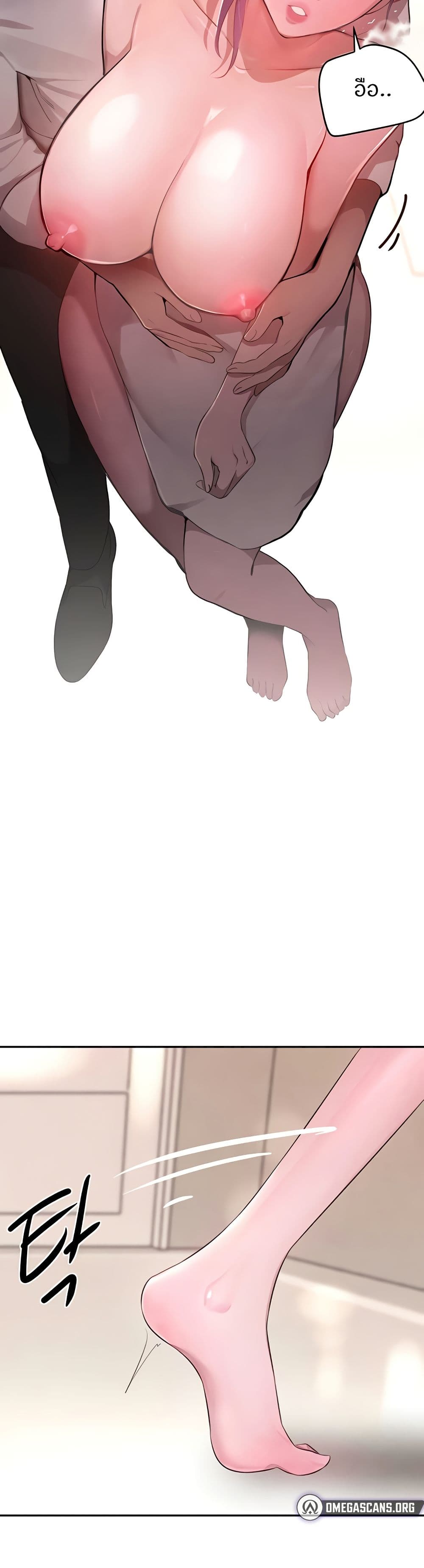 The Boss’s Daughter - ตอนที่ 11