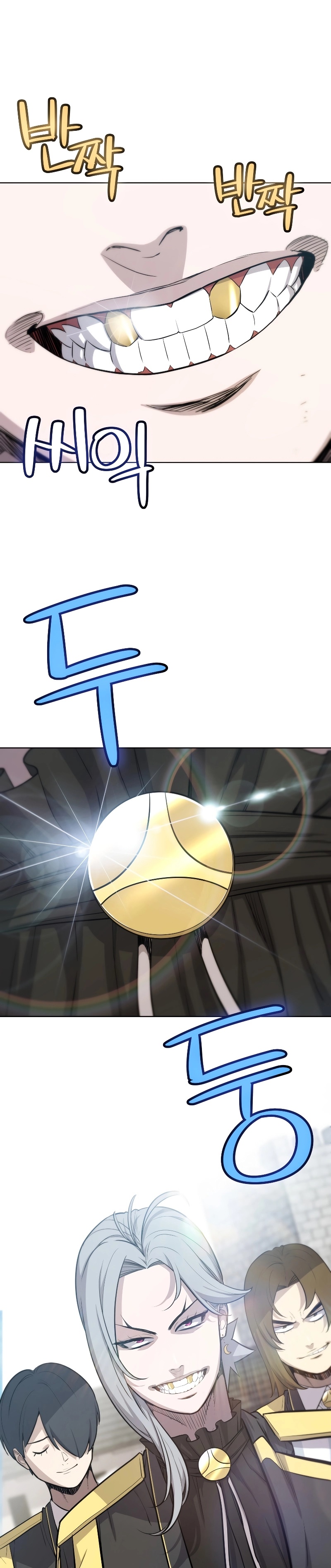 Overpowered Sword ตอนที่ 95 แปลไทย