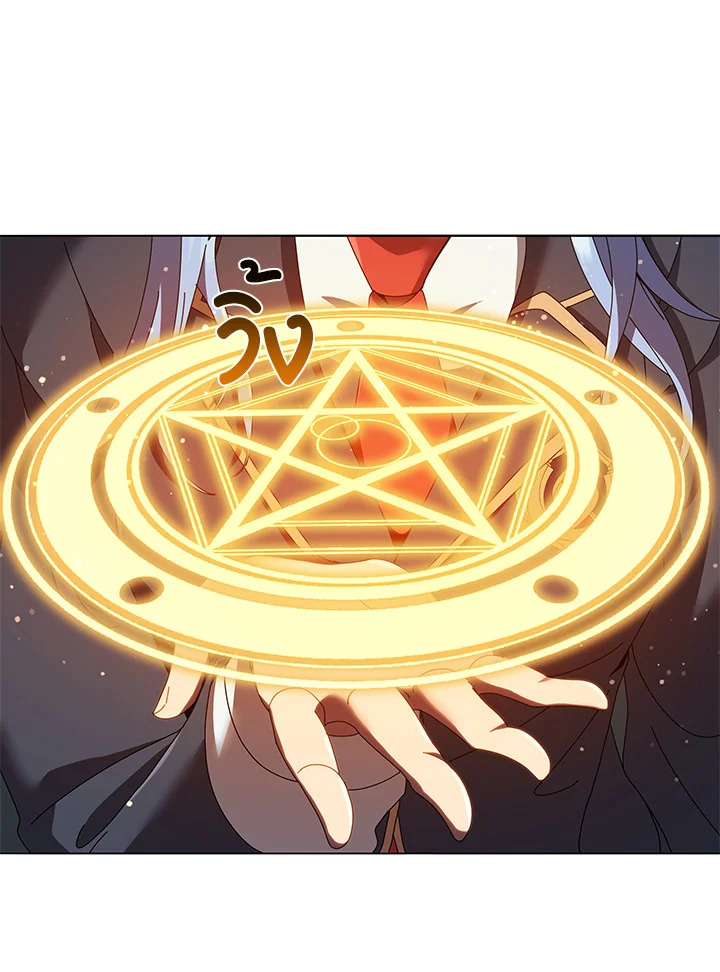 Necromancer Academy’s Genius Summoner ตอนที่ 28 แปลไทย