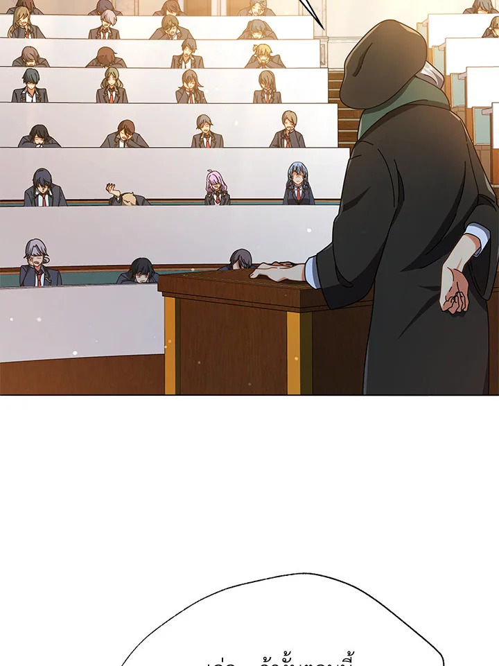 Necromancer Academy’s Genius Summoner ตอนที่ 28 แปลไทย