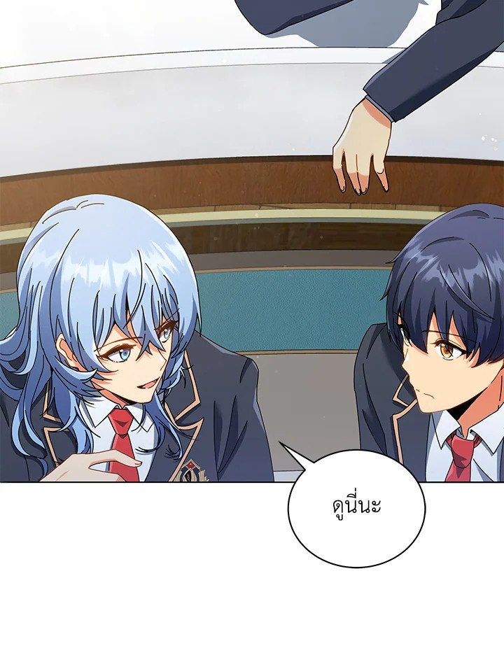 Necromancer Academy’s Genius Summoner ตอนที่ 28 แปลไทย