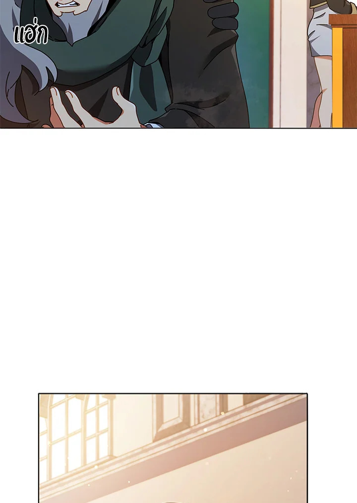 Necromancer Academy’s Genius Summoner ตอนที่ 28 แปลไทย