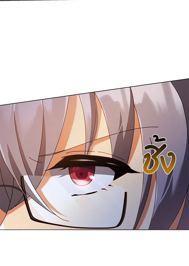 Necromancer Academy’s Genius Summoner ตอนที่ 28 แปลไทย