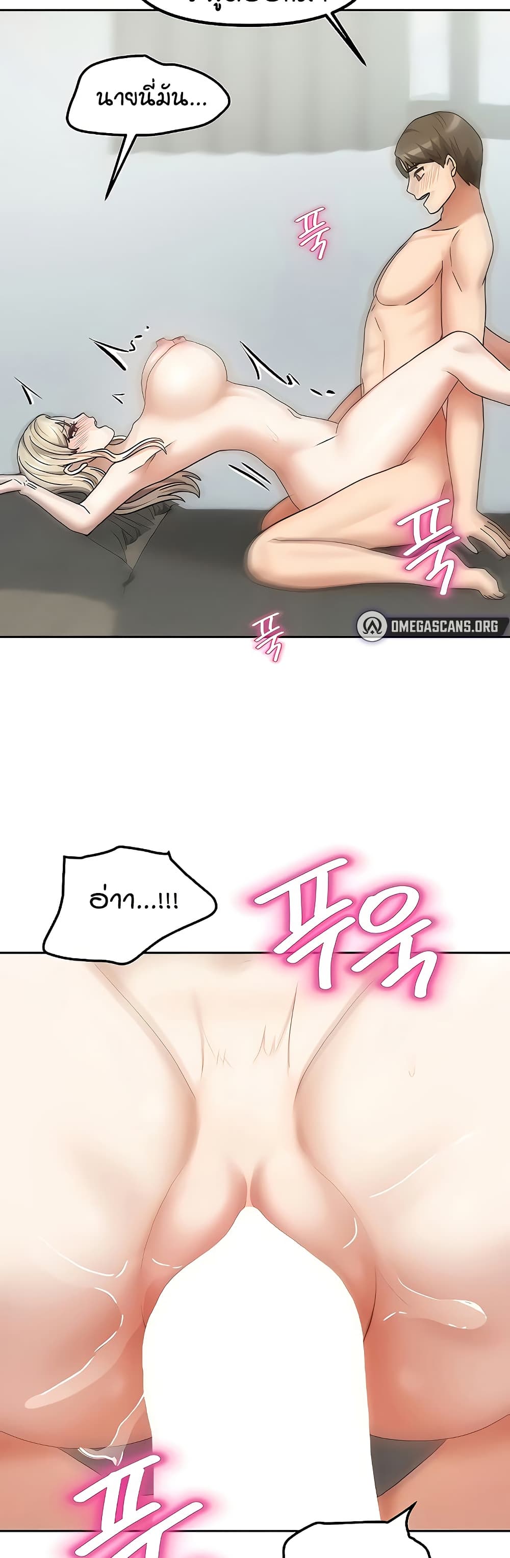 Living in Two Houses - ตอนที่ 13