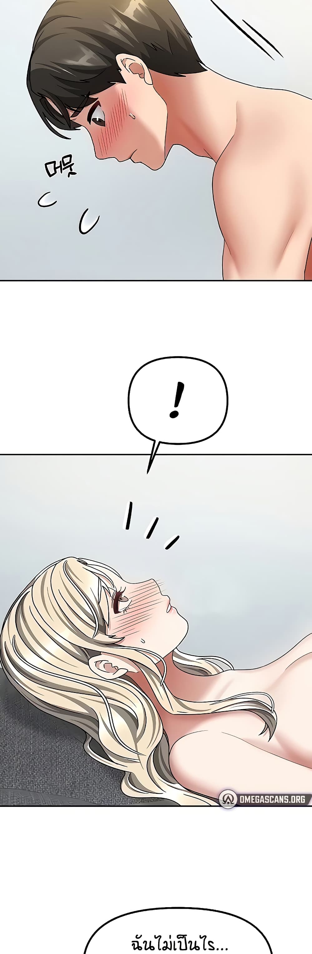 Living in Two Houses - ตอนที่ 13