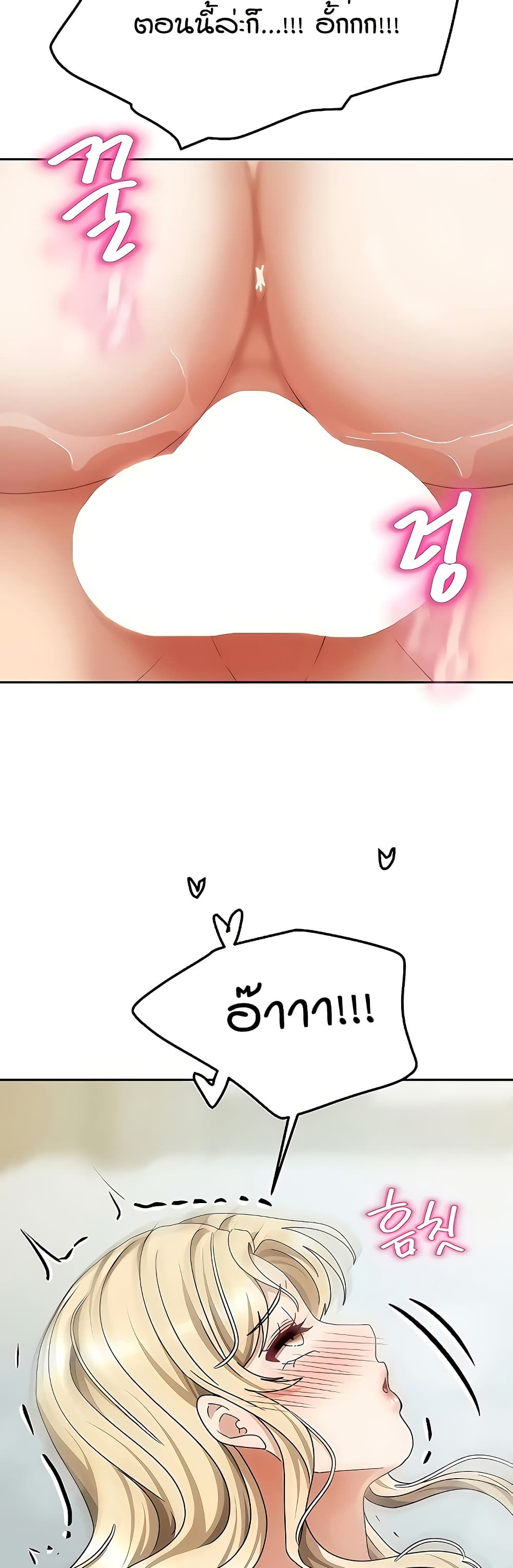 Living in Two Houses - ตอนที่ 13