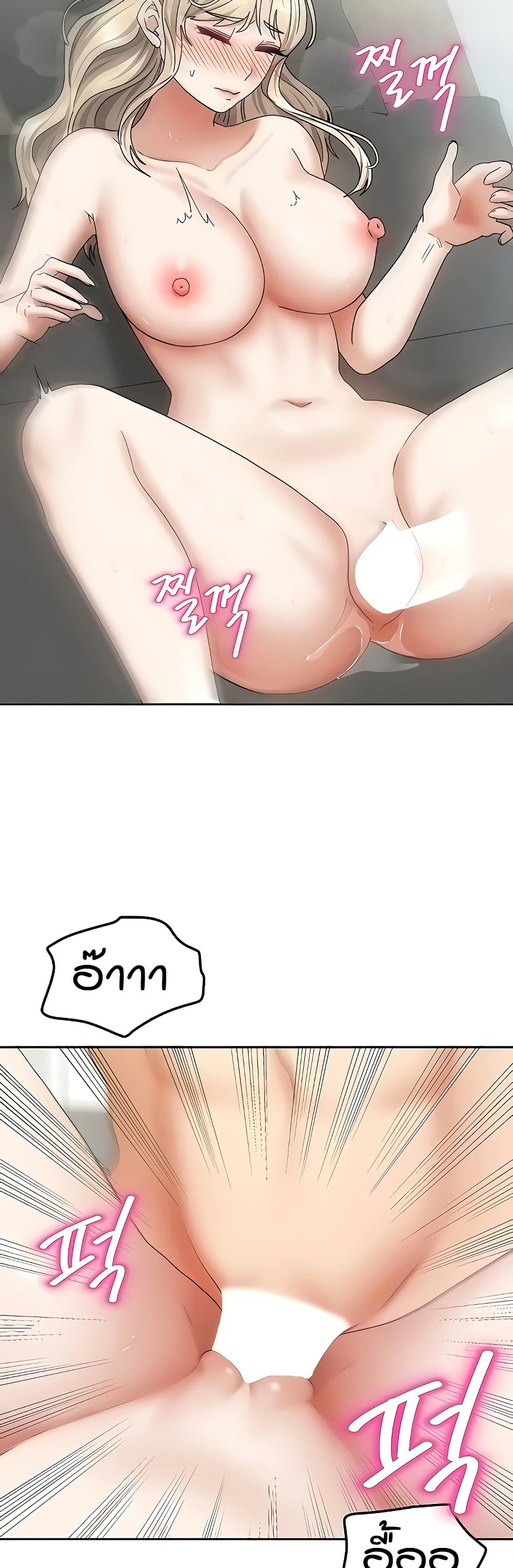 Living in Two Houses - ตอนที่ 13