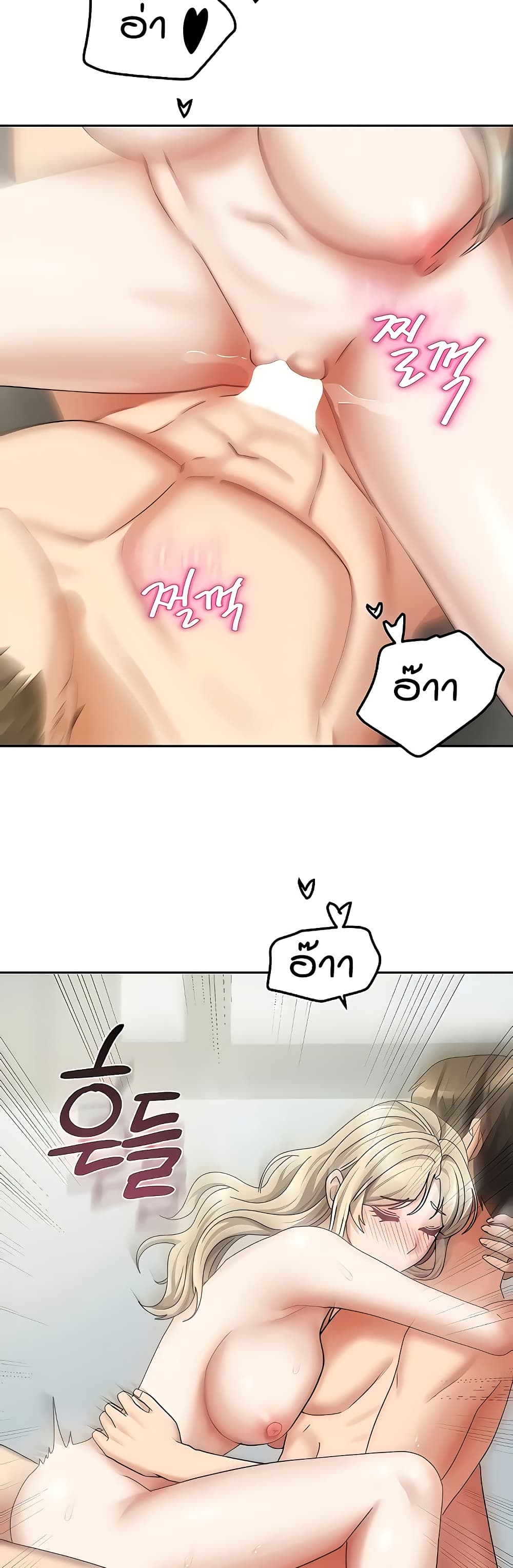 Living in Two Houses - ตอนที่ 13