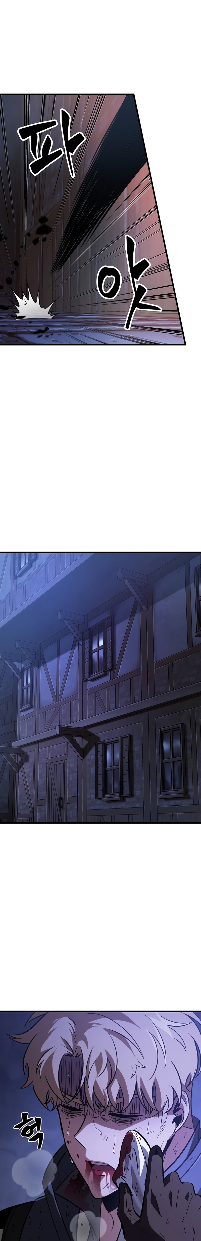 Pick Me Up, Infinite Gacha ตอนที่ 52 แปลไทย