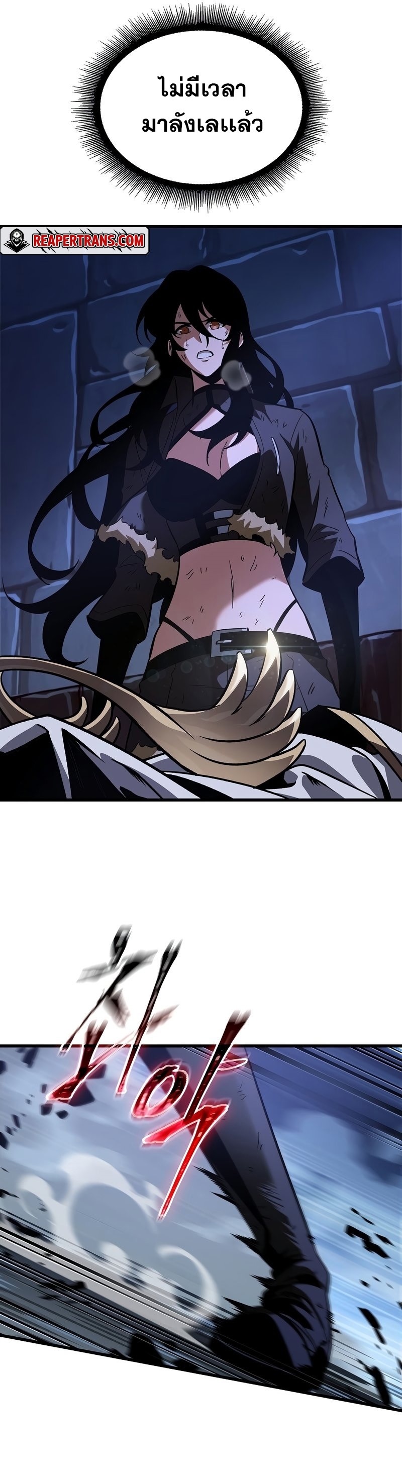 Pick Me Up, Infinite Gacha ตอนที่ 52 แปลไทย