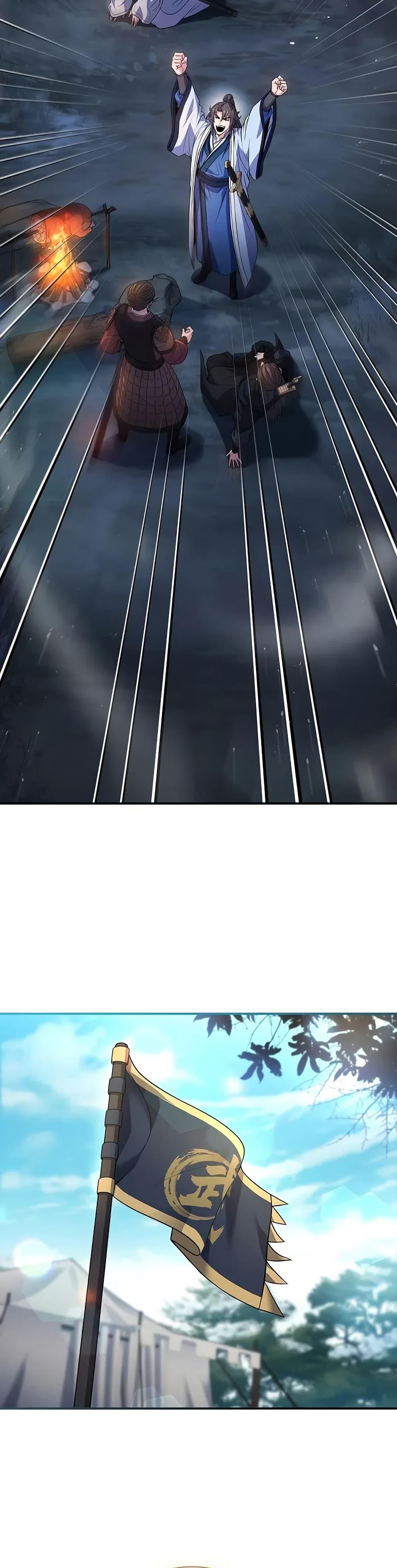 Reincarnated Escort Warrior กลับชาติมาเกิดเป็นผู้คุ้มกัน ตอนที่ 68 แปลไทย