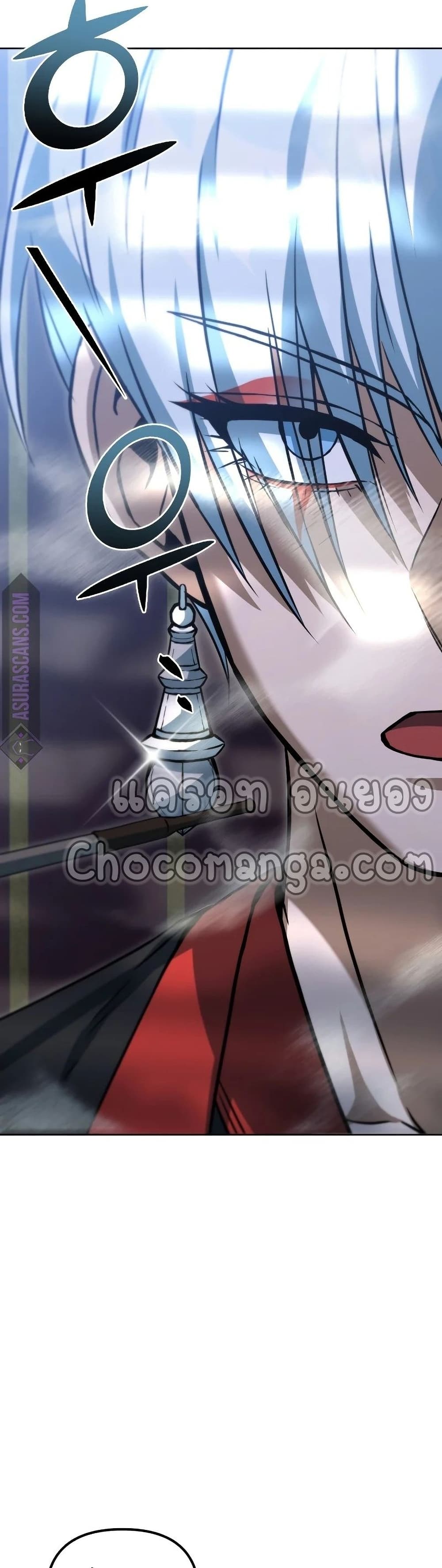 Maxed Out Leveling ตอนที่ 45 แปลไทย