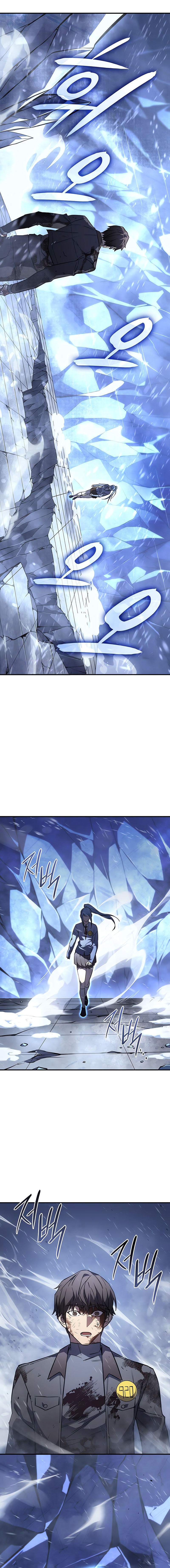 Regressing With the King’s Power ตอนที่ 17 แปลไทย