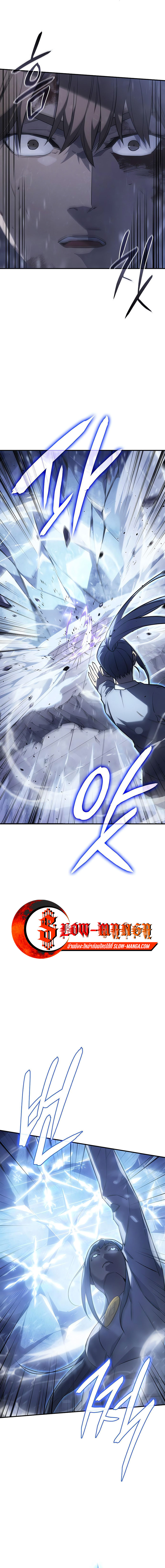 Regressing With the King’s Power ตอนที่ 17 แปลไทย