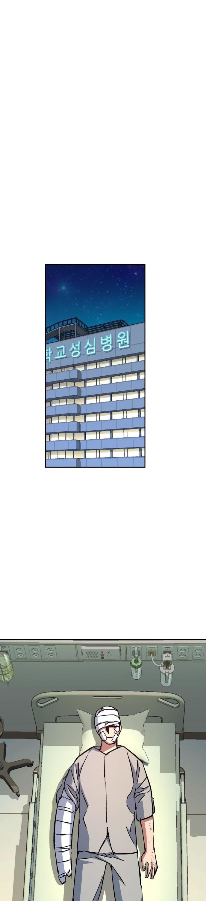 Mercenary Enrollment พี่ชายบอดี้การ์ด ตอนที่ 164 แปลไทย