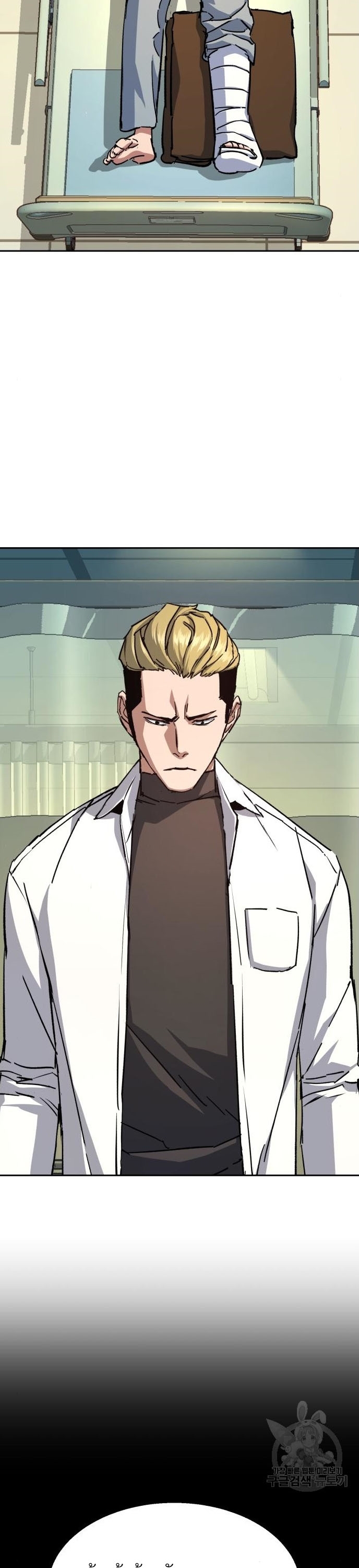 Mercenary Enrollment พี่ชายบอดี้การ์ด ตอนที่ 164 แปลไทย