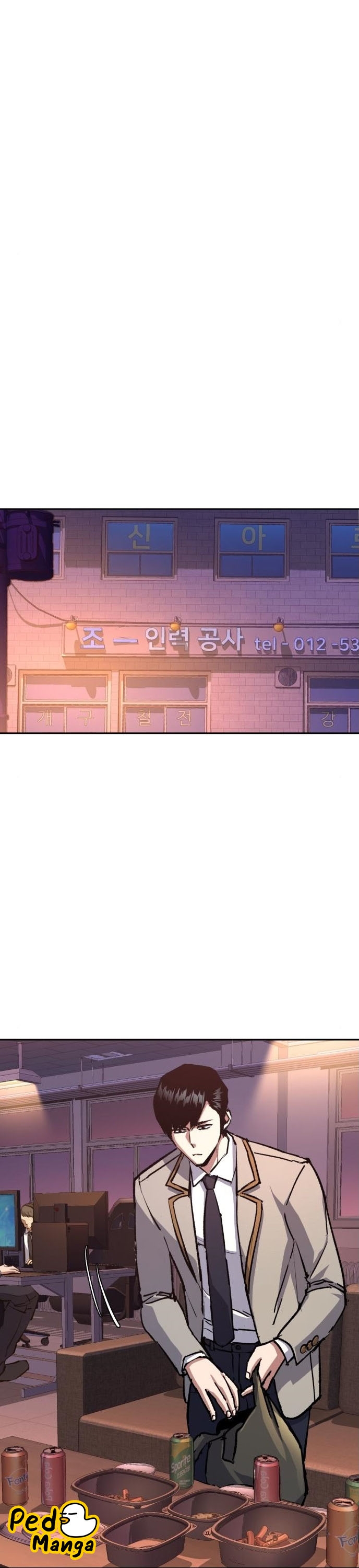 Mercenary Enrollment พี่ชายบอดี้การ์ด ตอนที่ 164 แปลไทย