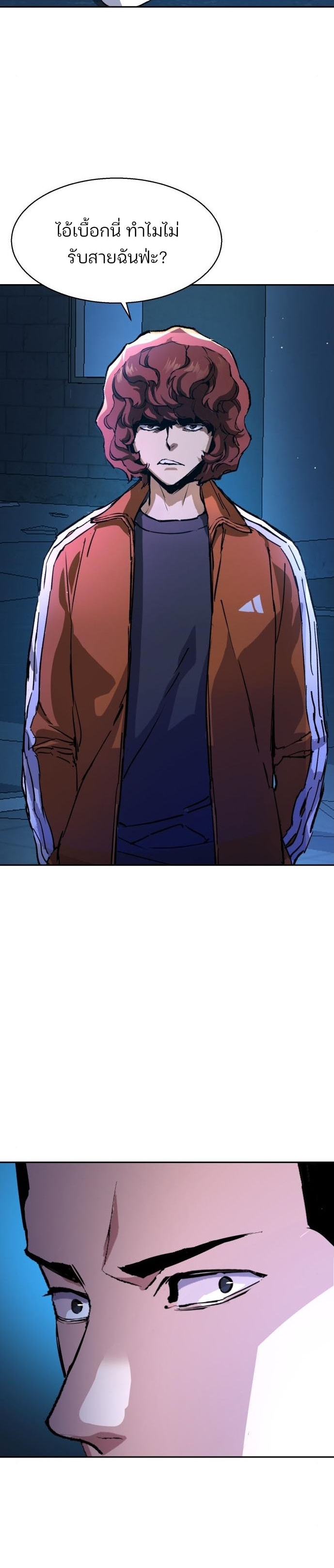 Mercenary Enrollment พี่ชายบอดี้การ์ด ตอนที่ 164 แปลไทย