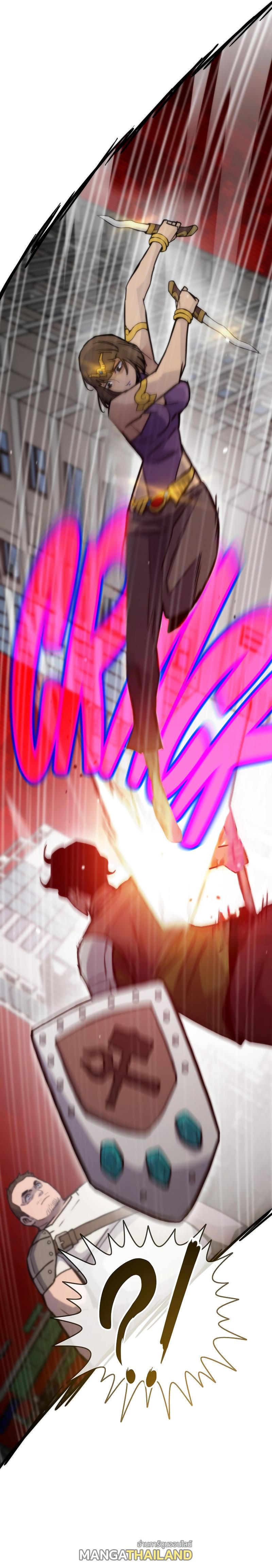 Past Life Returner ตอนที่ 76 แปลไทย