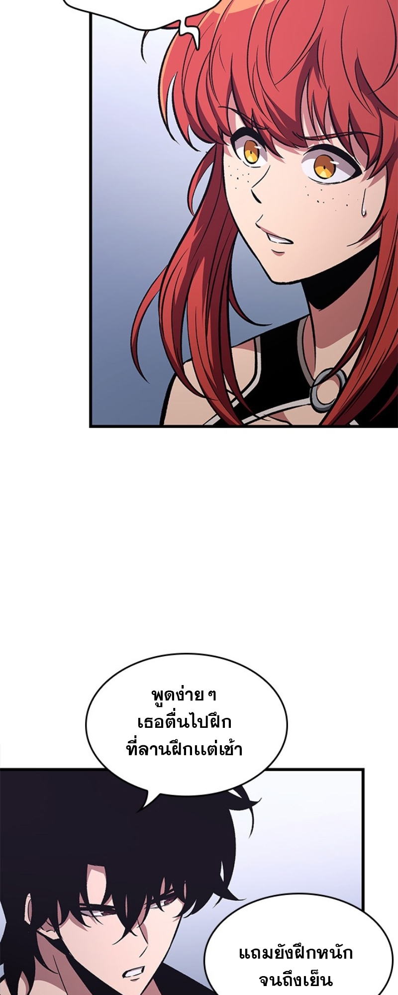 Pick Me Up, Infinite Gacha ตอนที่ 56 แปลไทย