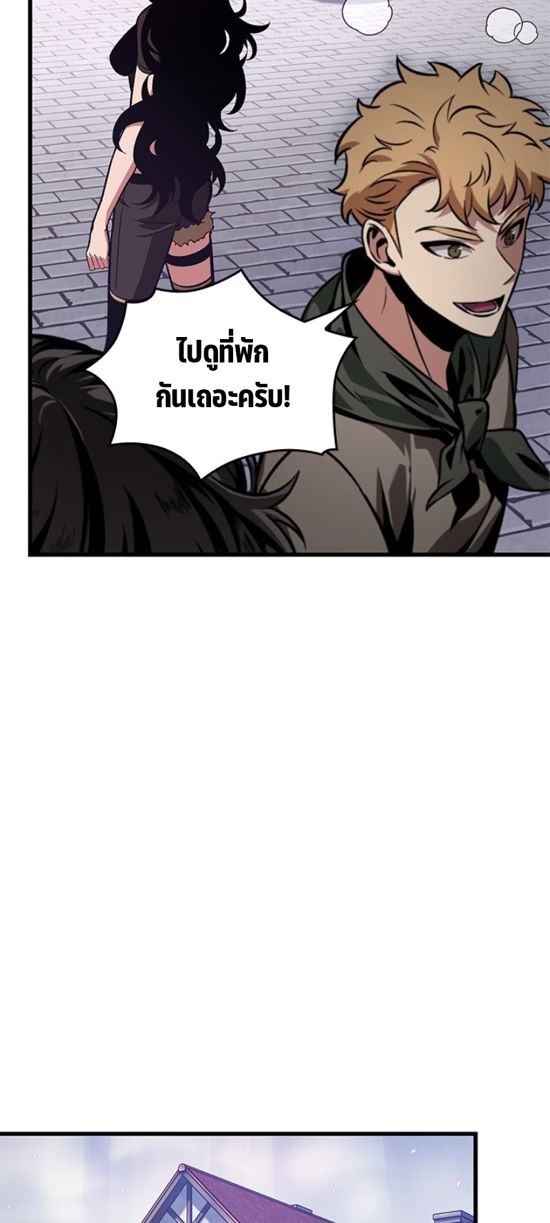 Pick Me Up, Infinite Gacha ตอนที่ 56 แปลไทย