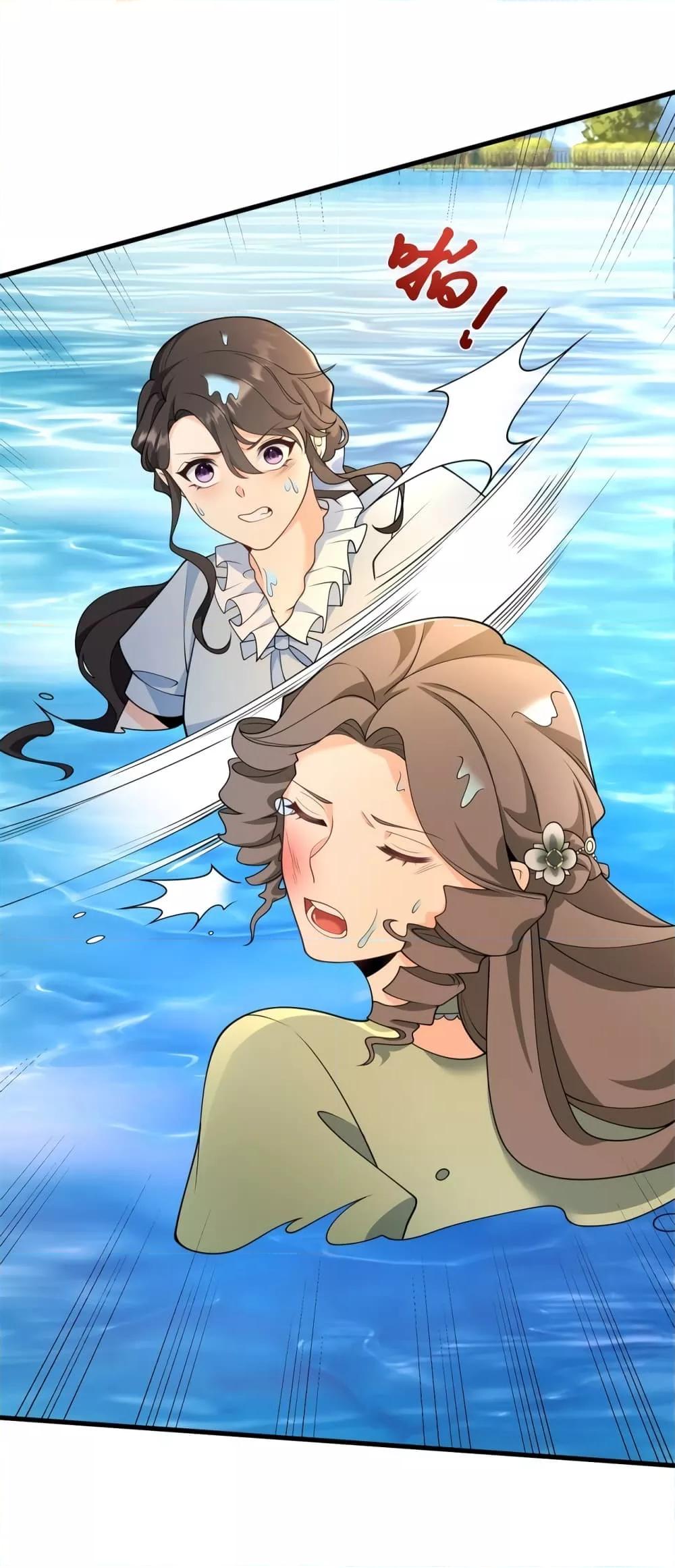 Reversal of fate โชคชะตาเล่นกล ตอนที่ 5 แปลไทย