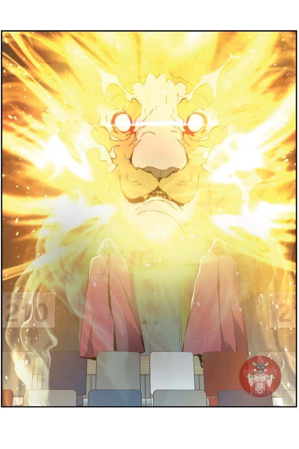 Return of the Broken Constellation ตอนที่ 26 แปลไทย