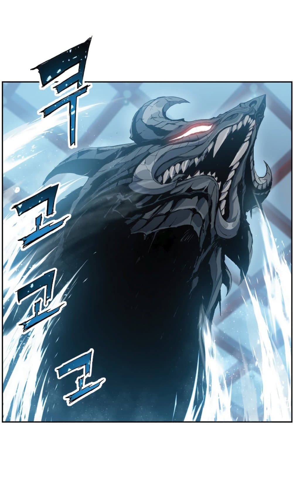 Return of the Broken Constellation ตอนที่ 26 แปลไทย