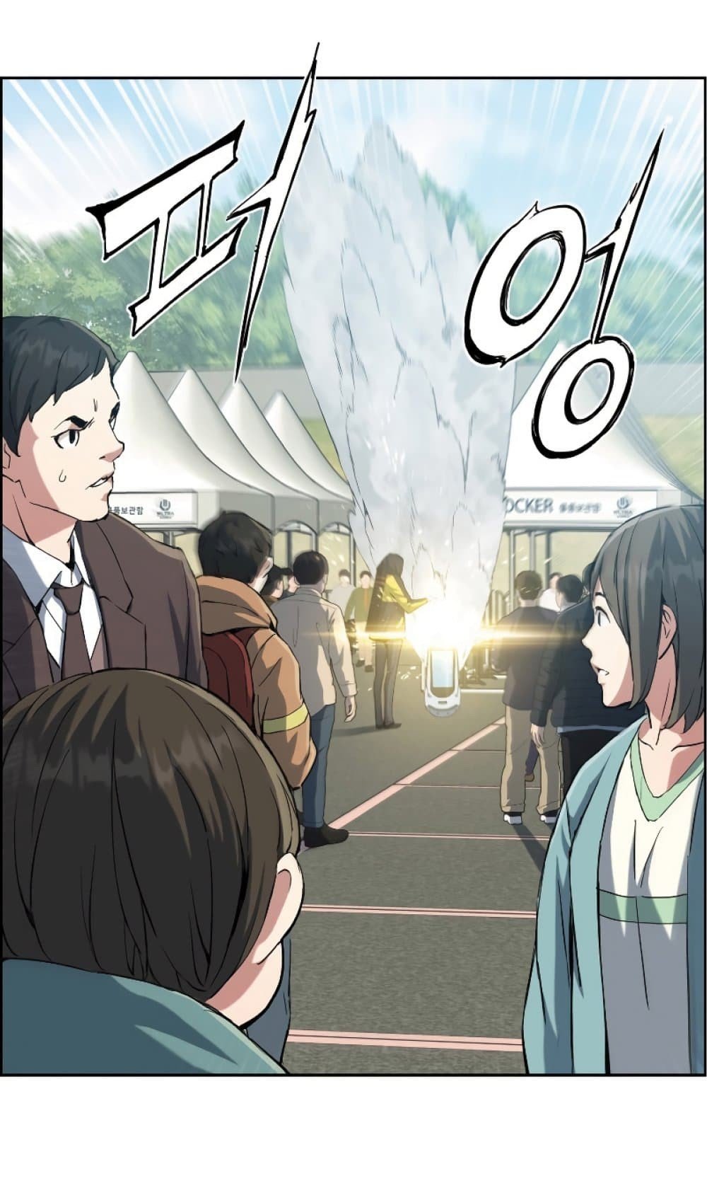 Return of the Broken Constellation ตอนที่ 26 แปลไทย