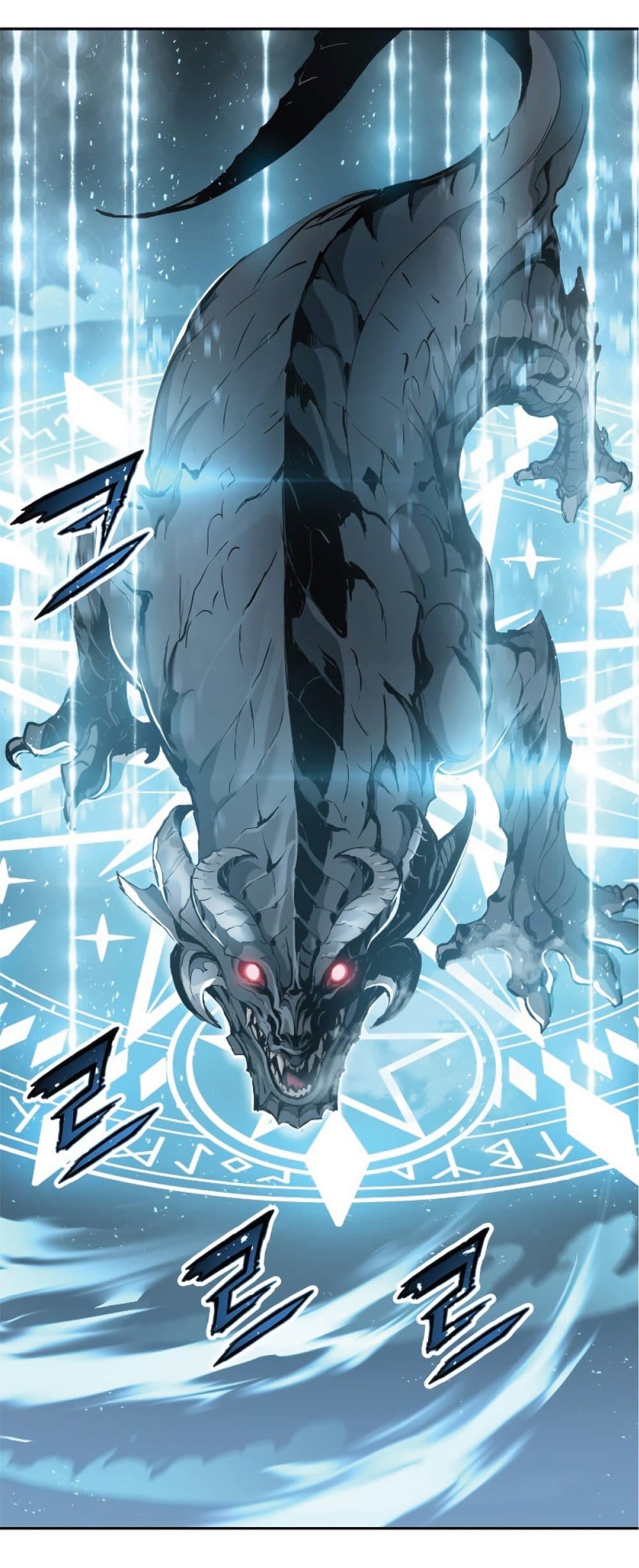 Return of the Broken Constellation ตอนที่ 26 แปลไทย