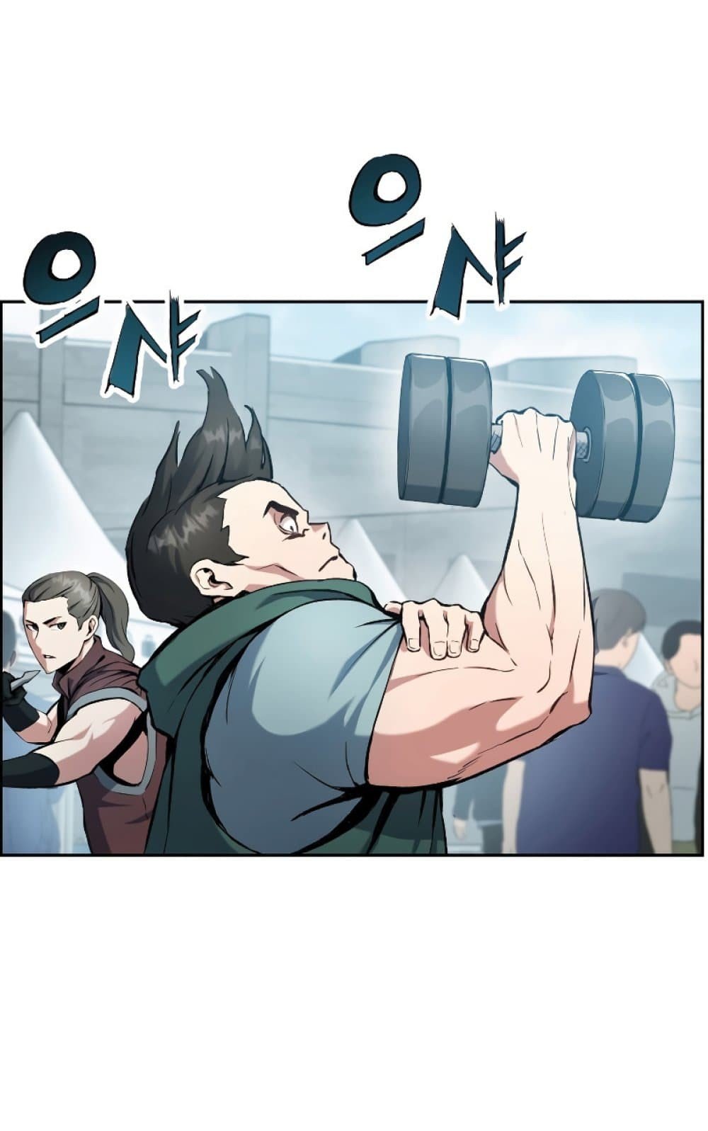 Return of the Broken Constellation ตอนที่ 26 แปลไทย