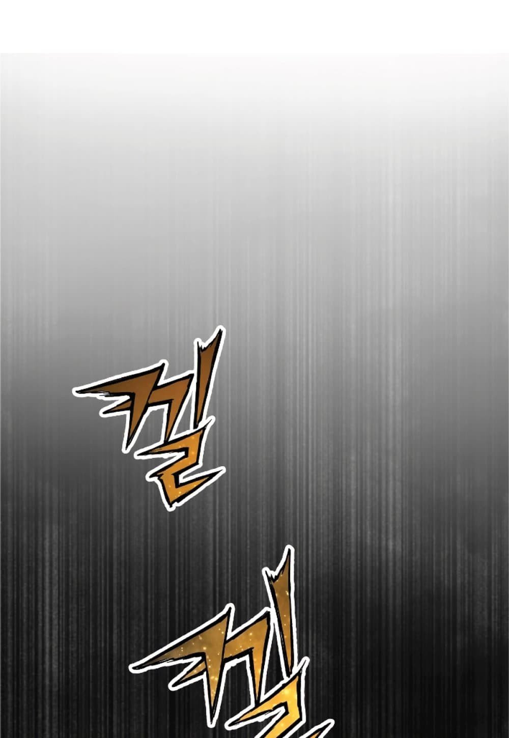 Return of the Broken Constellation ตอนที่ 26 แปลไทย