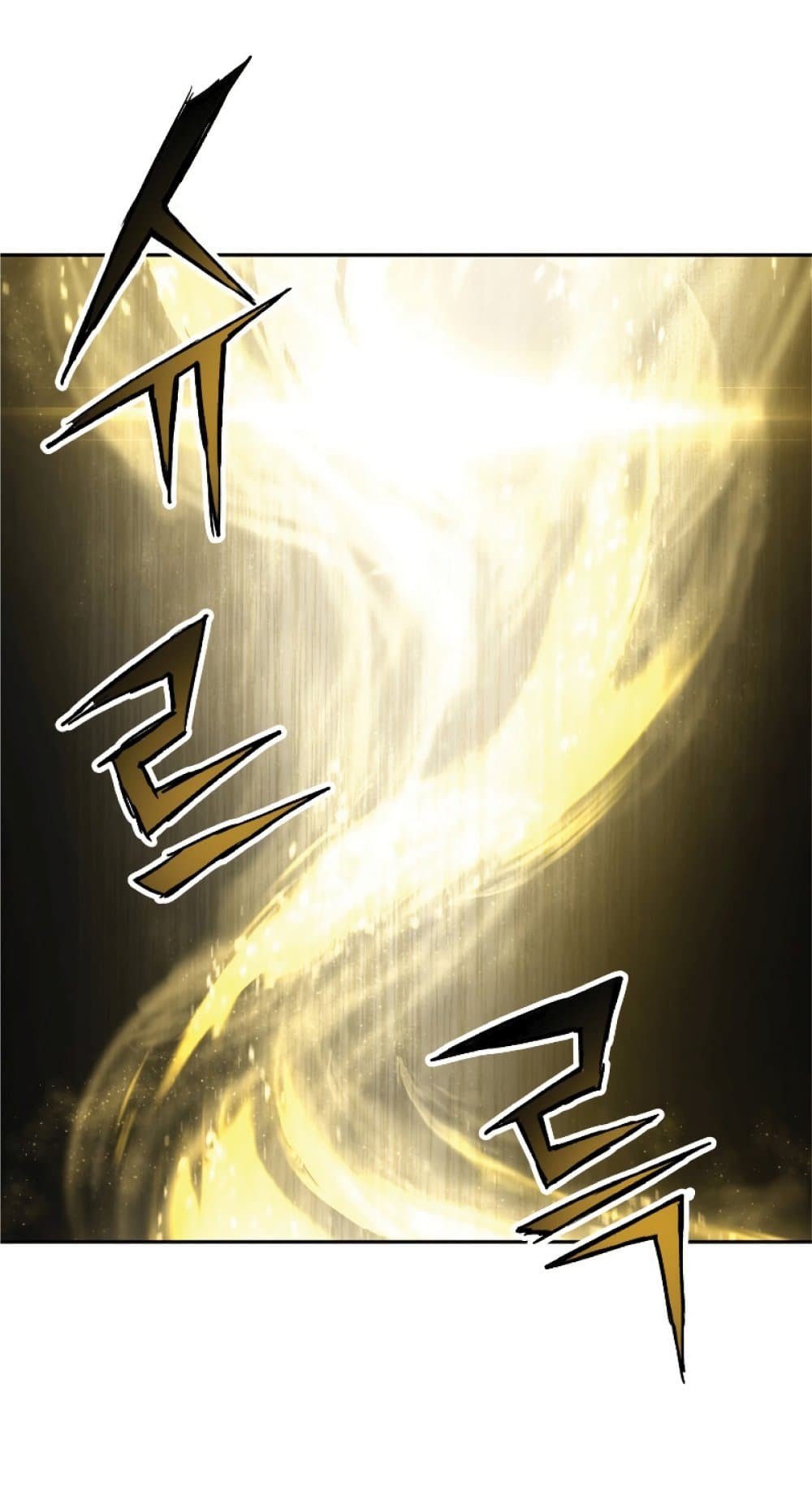 Return of the Broken Constellation ตอนที่ 26 แปลไทย