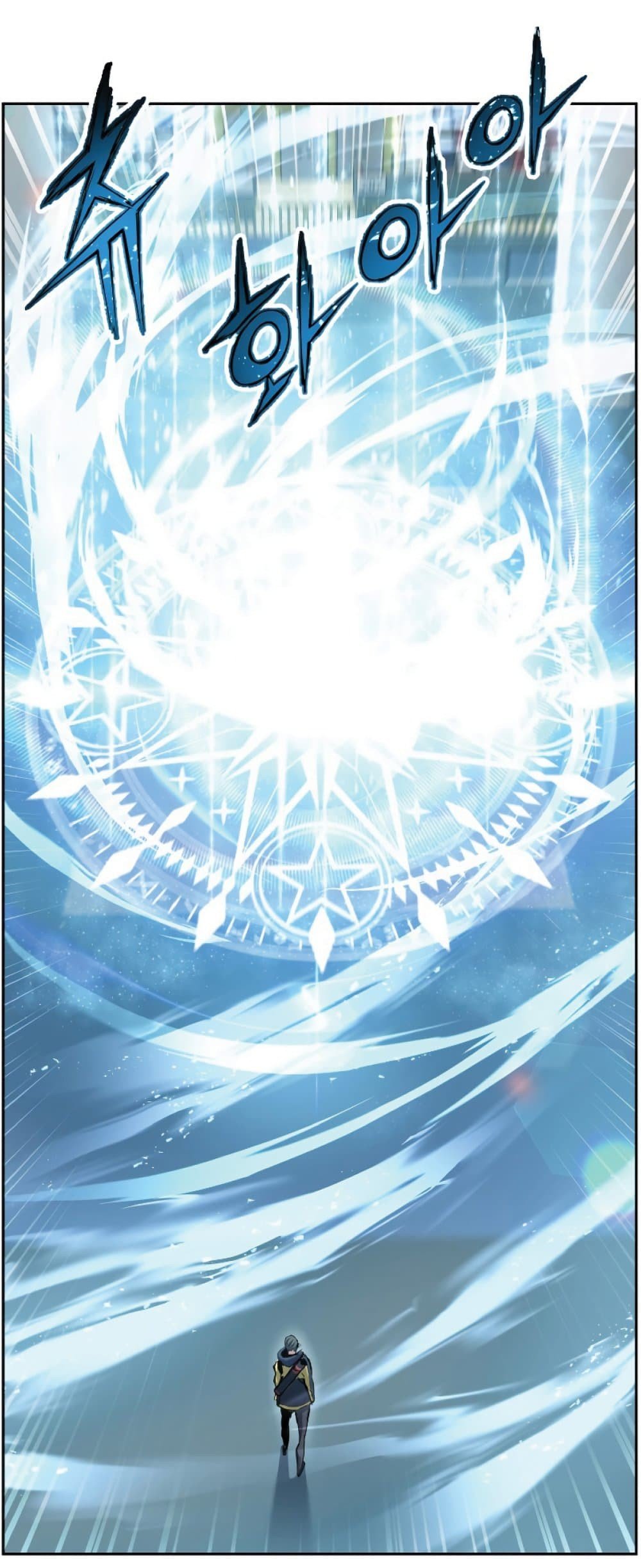 Return of the Broken Constellation ตอนที่ 26 แปลไทย