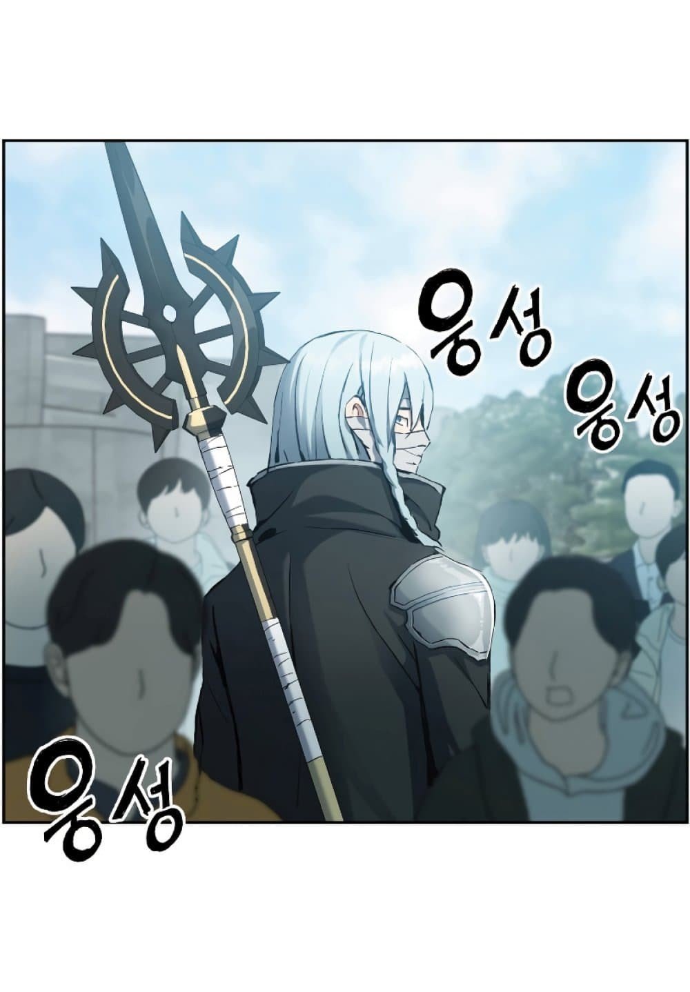 Return of the Broken Constellation ตอนที่ 26 แปลไทย