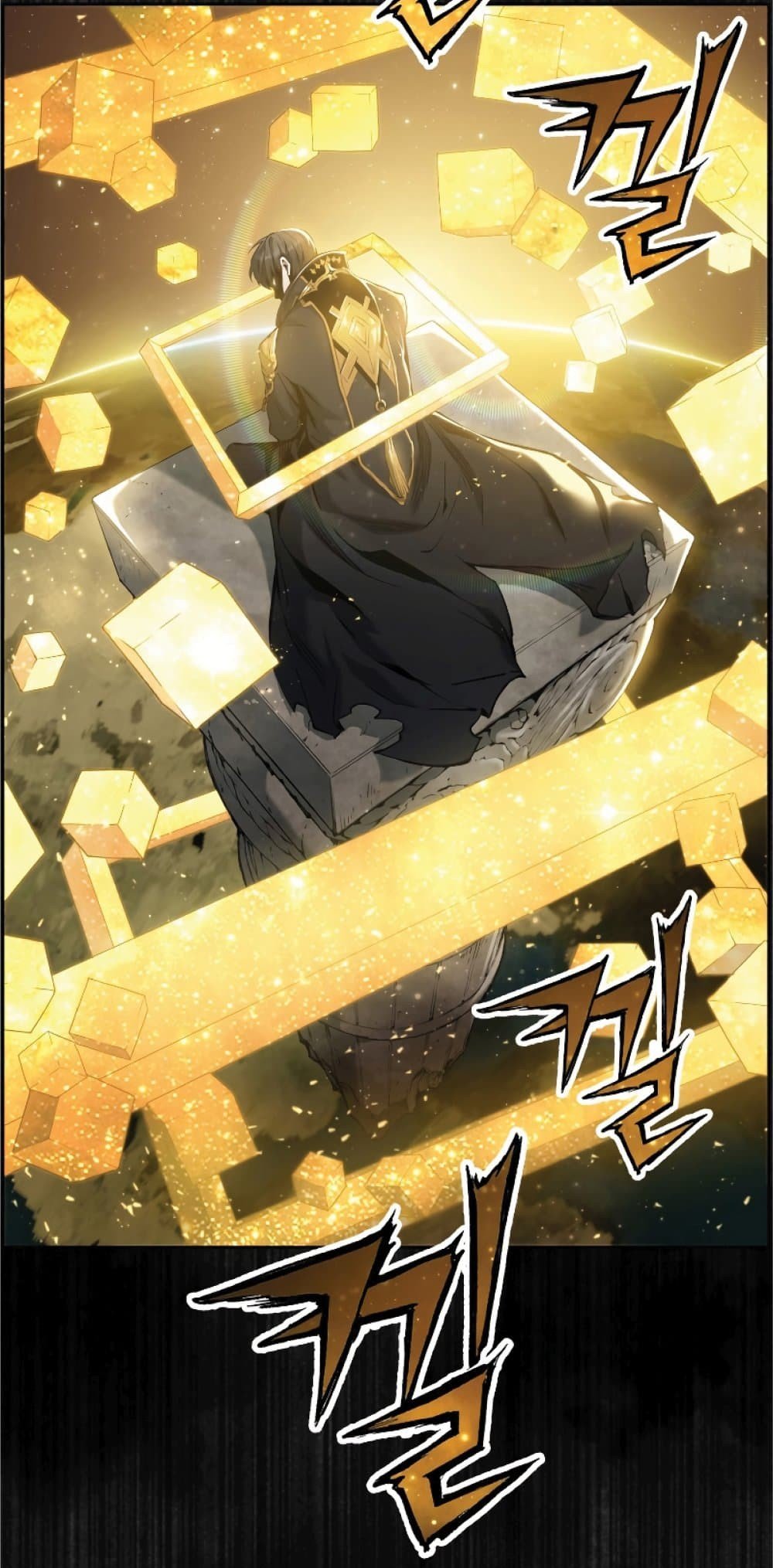 Return of the Broken Constellation ตอนที่ 26 แปลไทย