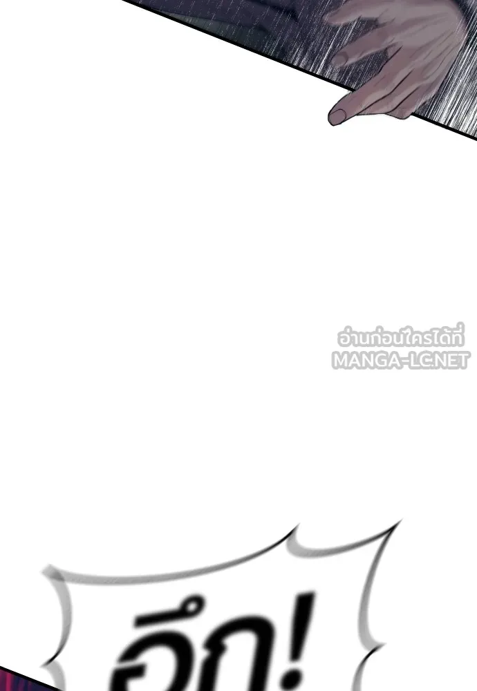 Juvenile Offender อาชญากรวัยเยาว์ ตอนที่ 60 แปลไทย