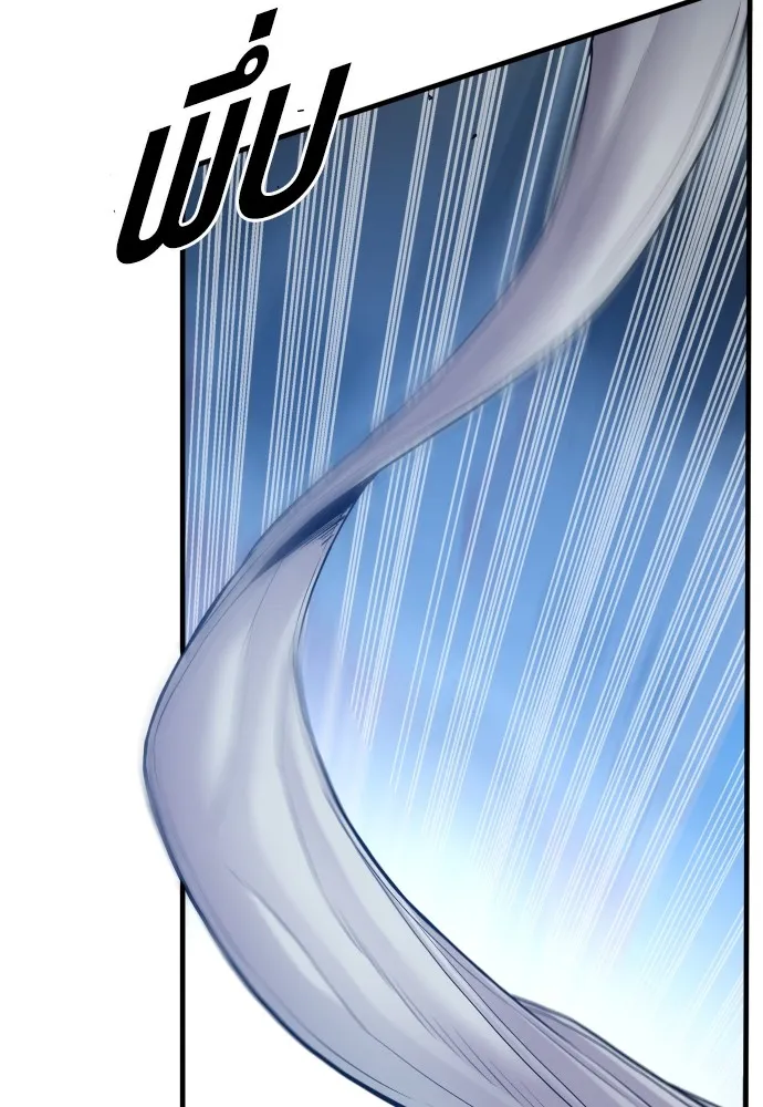 Juvenile Offender อาชญากรวัยเยาว์ ตอนที่ 60 แปลไทย