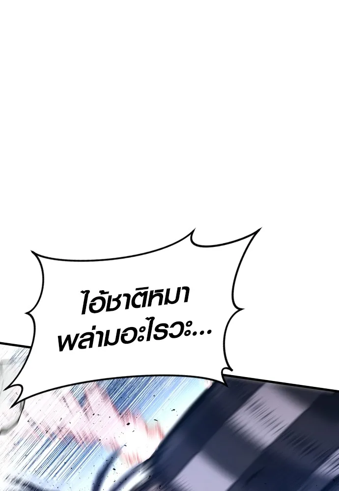 Juvenile Offender อาชญากรวัยเยาว์ ตอนที่ 60 แปลไทย