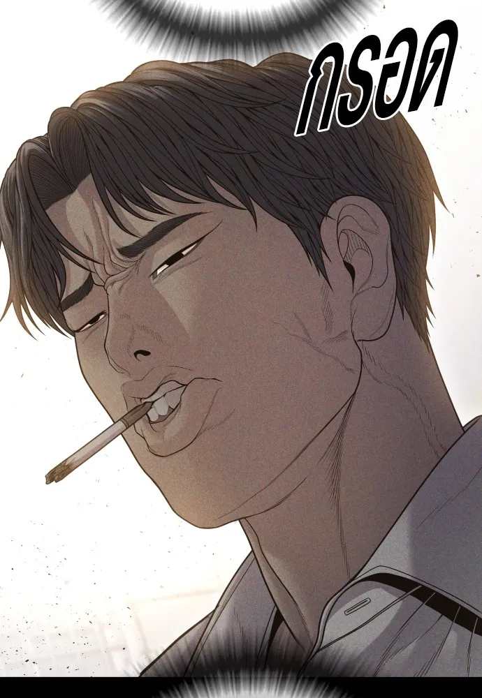 Juvenile Offender อาชญากรวัยเยาว์ ตอนที่ 60 แปลไทย