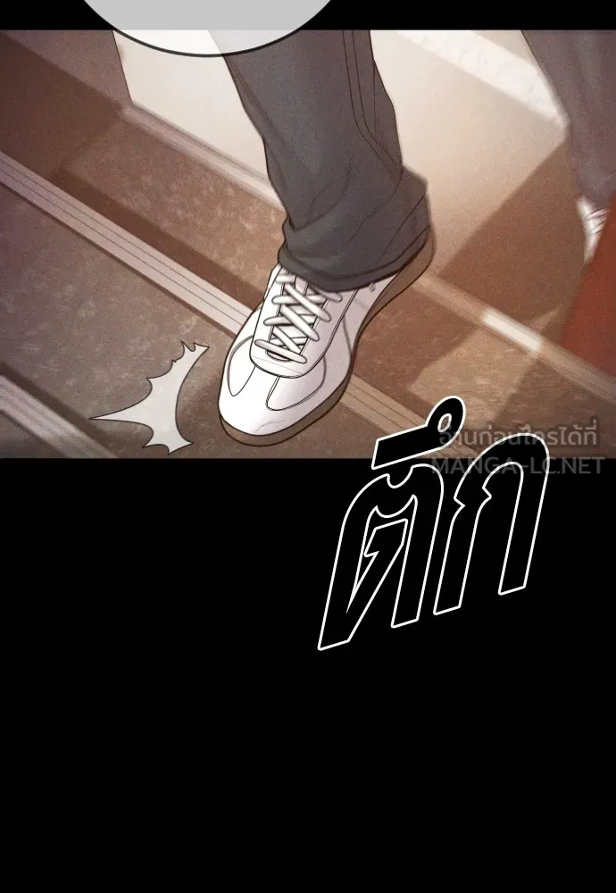 Juvenile Offender อาชญากรวัยเยาว์ ตอนที่ 60 แปลไทย