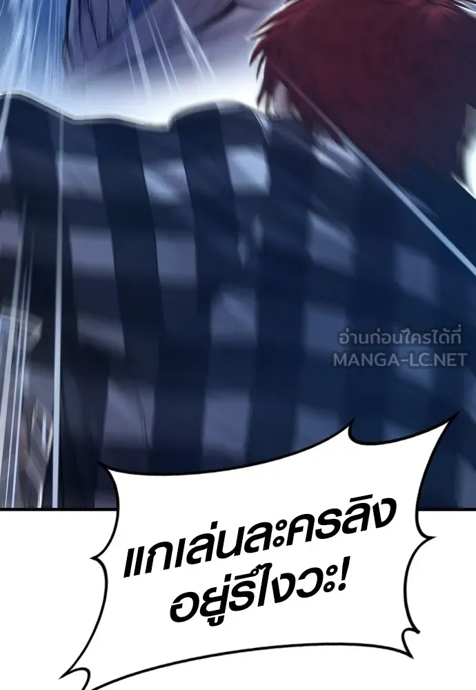 Juvenile Offender อาชญากรวัยเยาว์ ตอนที่ 60 แปลไทย