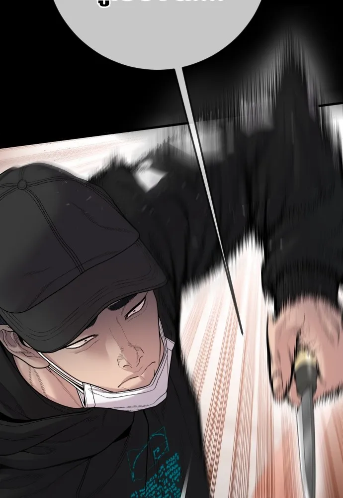 Juvenile Offender อาชญากรวัยเยาว์ ตอนที่ 60 แปลไทย