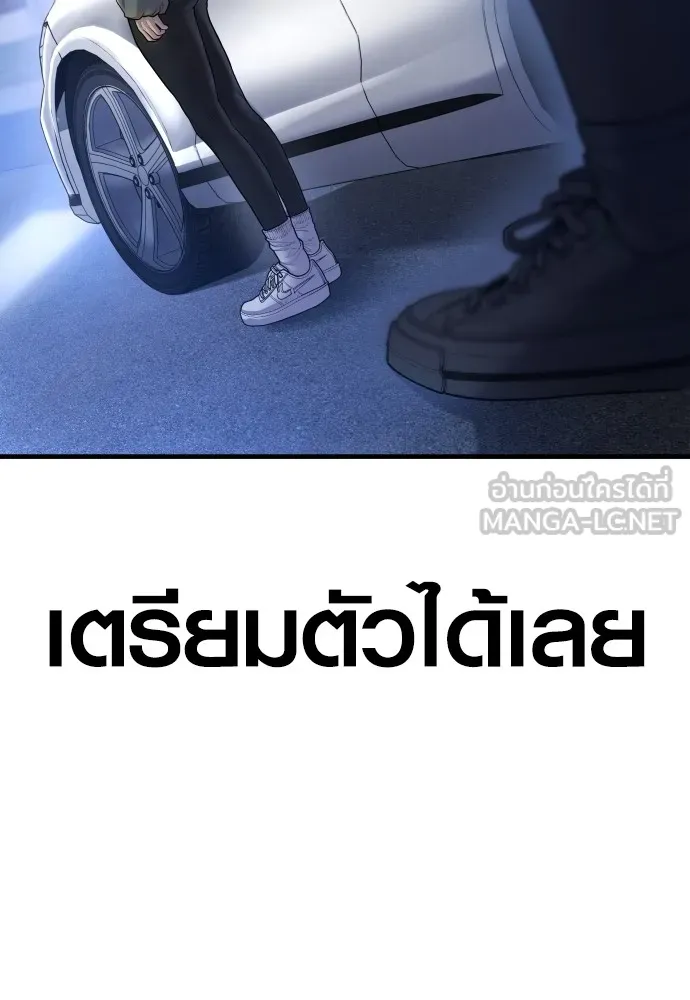 Juvenile Offender อาชญากรวัยเยาว์ ตอนที่ 60 แปลไทย