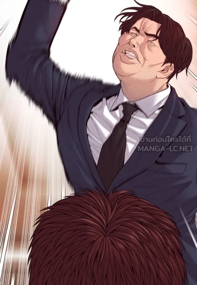 Juvenile Offender อาชญากรวัยเยาว์ ตอนที่ 60 แปลไทย