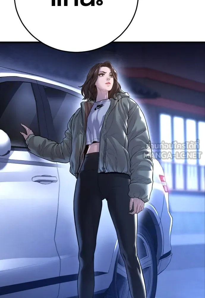 Juvenile Offender อาชญากรวัยเยาว์ ตอนที่ 60 แปลไทย