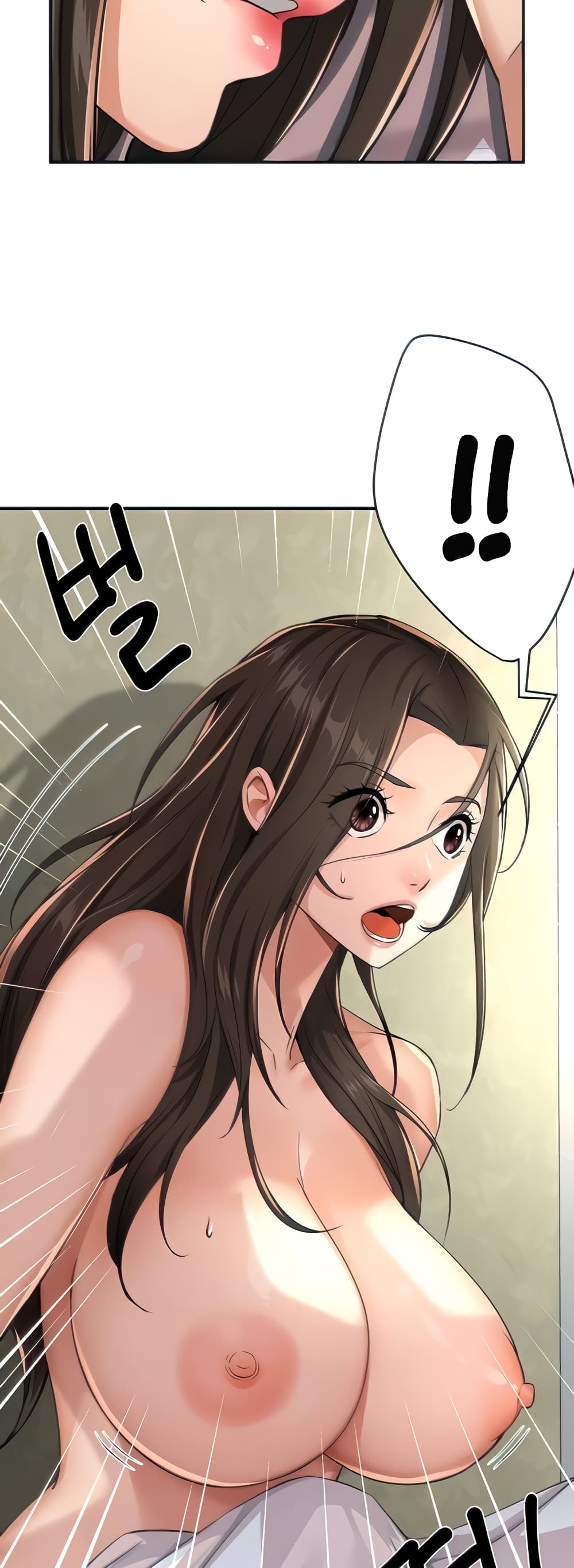 Yogurt Delivery Lady - ตอนที่ 18