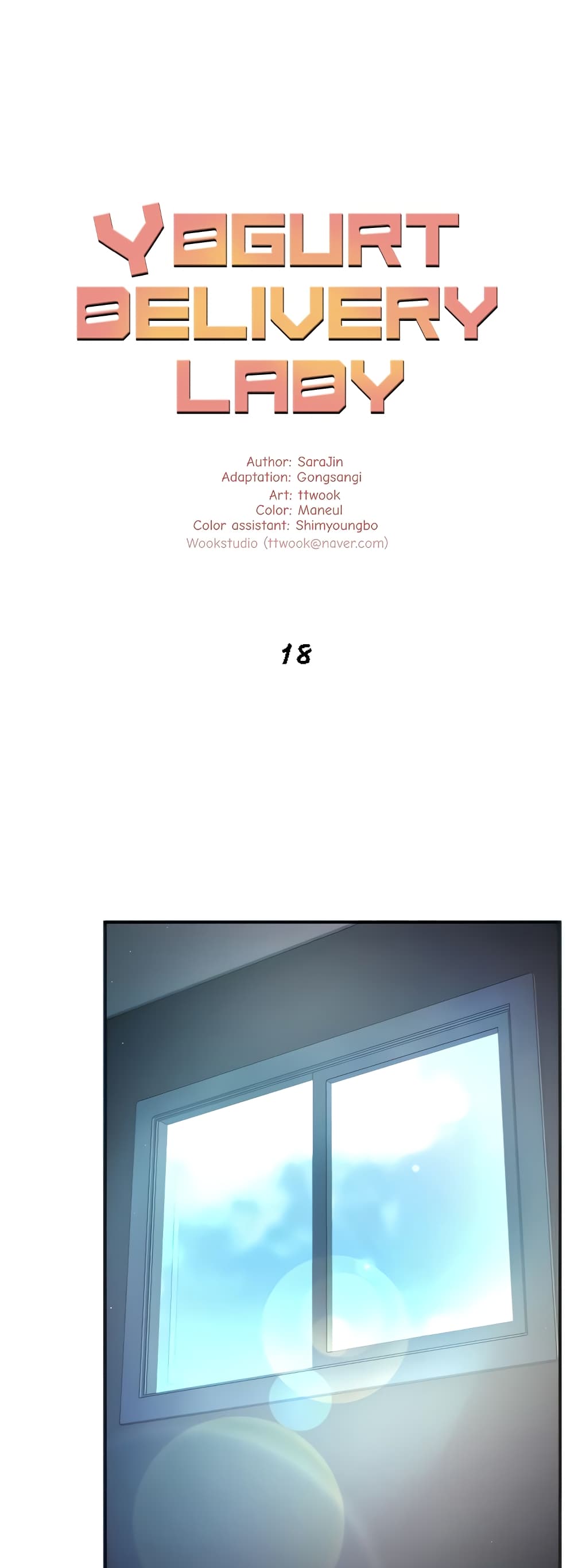 Yogurt Delivery Lady - ตอนที่ 18
